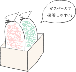 省スペースで保管しやすい